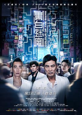 《痴汉》速写本封面