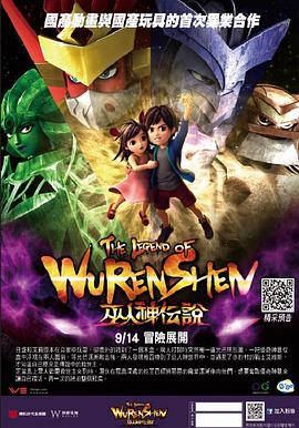 《女老师》宋允迟半身像